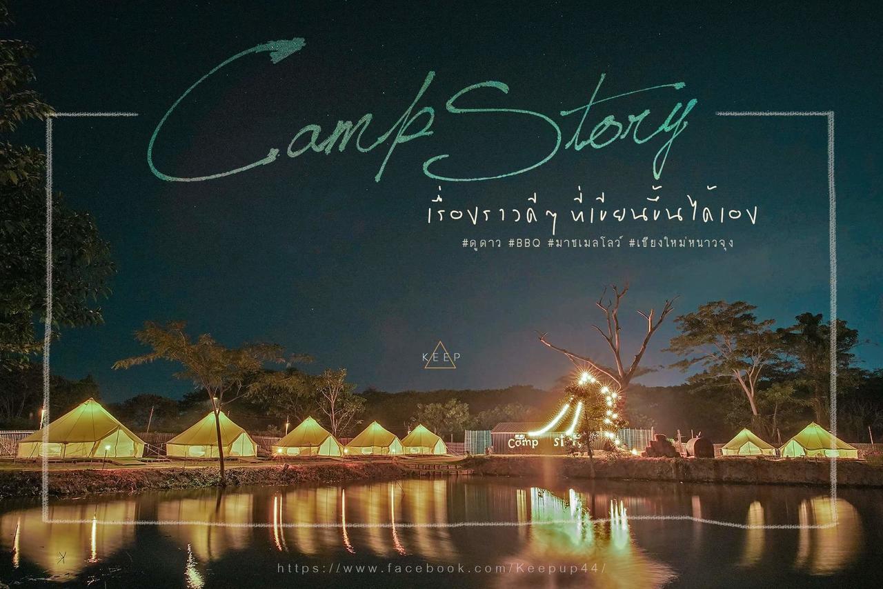 Camp Story Chiangmai Hotel Chiang Mai Exterior photo